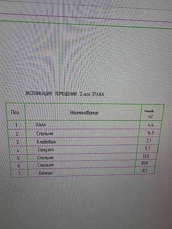 Двухэтажный жилой  дом «АЛИСИЯ» 106 м2